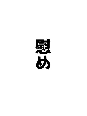 [Bennosuki] オッホアコワント (ブルーアーカイブ)_0007