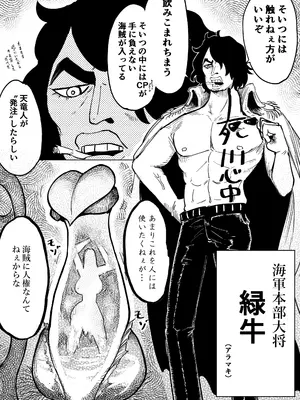 [Yubi] ハンコックの快楽漬け (ワンピース)_0002