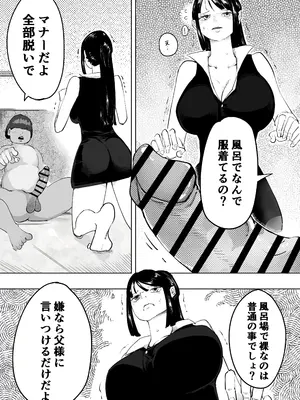 [Yubi] 若かりし何でもするロビンちゃん (ワンピース)_0004