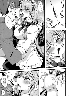 [りゅうかくさんのどあめ (極太眉毛)] 歌住サクラコのメイド心得～旦那様を悦ばせる方法～ (ブルーアーカイブ) [DL版]_0006