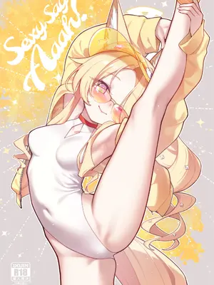 [タマラン] Sexy Say Aaah! (ブルーアーカイブ) [DL版]