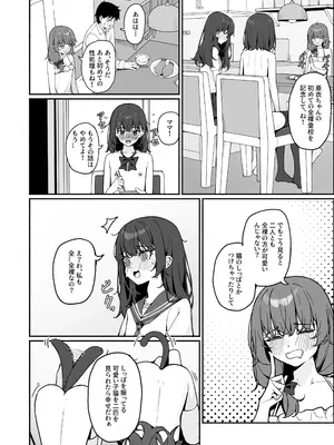 [咲凛玖] 今日から全裸登校3 [DL版]_0012