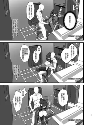 [LOFLAT (Prime)]先生はぴっちりスーツ姿の方が好き...なのかしら？ (ブルーアーカイブ) [Amerins漢化] [DL版]_0012