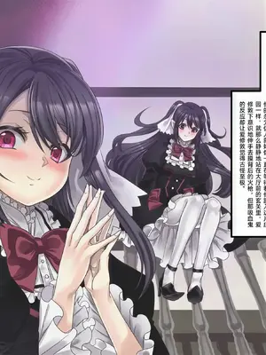 [孝至] 美少女ヴァンパイアに母乳ドリンクバーにされる話 [中文翻译]_0005