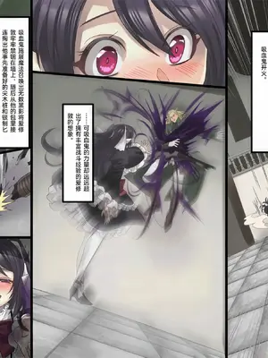 [孝至] 美少女ヴァンパイアに母乳ドリンクバーにされる話 [中文翻译]_0006