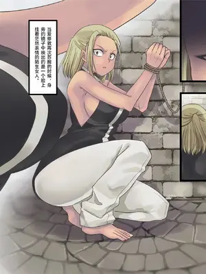 [孝至] 美少女ヴァンパイアに母乳ドリンクバーにされる話 [中文翻译]_0007