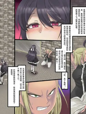 [孝至] 美少女ヴァンパイアに母乳ドリンクバーにされる話 [中文翻译]_0008