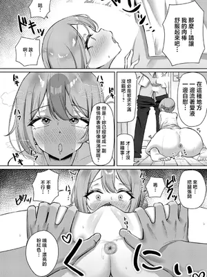 [Andrey] 家事代行の橋本さんが快楽堕ちするまで…_0008