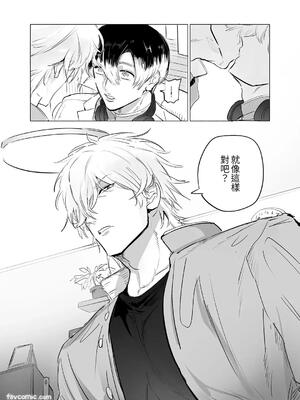[ぺろ居ぬる] 精・男受け短編集_00004