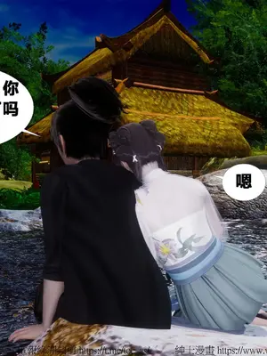 借你娘子泄泄火外传 女侠柳菱香篇 上中下集_0002