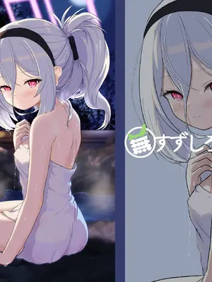 [(蕪)すずしろふぁーむ (だいこん)] ケイと湯けむり温泉紀行 (ブルーアーカイブ) [DL版]