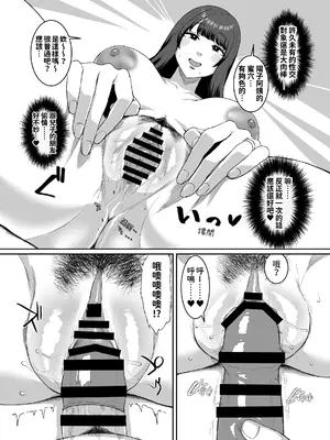[ParadiseGom (ごるごんぞーら)] 欲求不満妻 息子の友達とホテルで [中国翻訳] [DL版]_0010