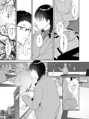 [あるぷ] オタ友総集編_012