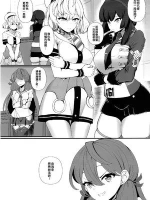 [翔玄亭 (久遠)] もがぐろ (艦隊これくしょん -艦これ-) [吸住没碎个人汉化] [DL版]_0003