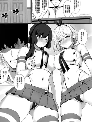 [翔玄亭 (久遠)] もがぐろ (艦隊これくしょん -艦これ-) [吸住没碎个人汉化] [DL版]_0004