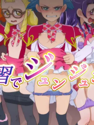 [村々人]補習でジュンジュン♡