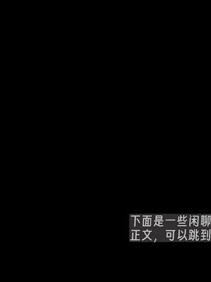 对母上的禁忌攻略05_002