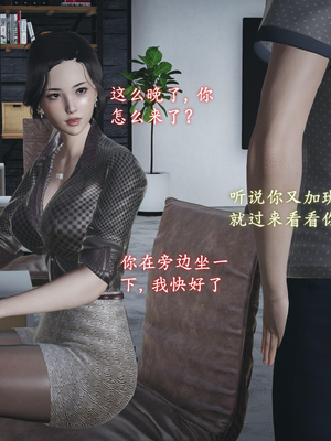 对母上的禁忌攻略05_004