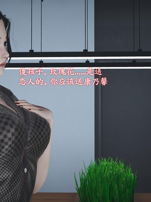 对母上的禁忌攻略05_009