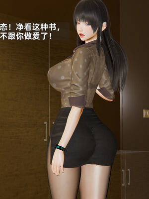[神经漫游者]少年的熟女天国 5_012