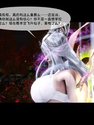 [Ann] 淫欲全家桶 番外-姬紫佩篇06_005