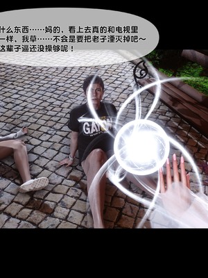 [Ann] 淫欲全家桶 番外-姬紫佩篇06_007