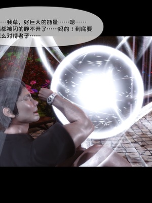 [Ann] 淫欲全家桶 番外-姬紫佩篇06_008
