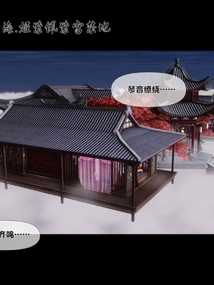 [Ann] 淫欲全家桶 番外-姬紫佩篇06_011
