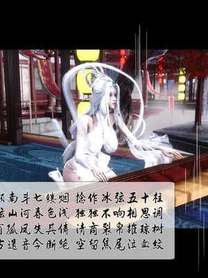 [Ann] 淫欲全家桶 番外-姬紫佩篇06_012
