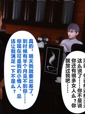 [Ann] 淫欲全家桶 第二部 02_009