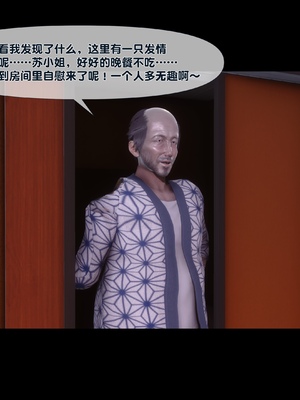 淫欲全家桶 第二部 09_002