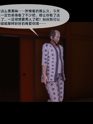 淫欲全家桶 第二部 09_004