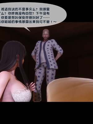 淫欲全家桶 第二部 09_006