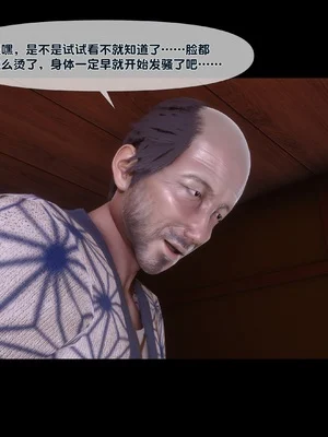 淫欲全家桶 第二部 09_012