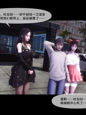 淫欲全家桶 第二部 10