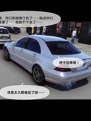 淫欲全家桶 第二部 10_002