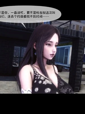 淫欲全家桶 第二部 10_004