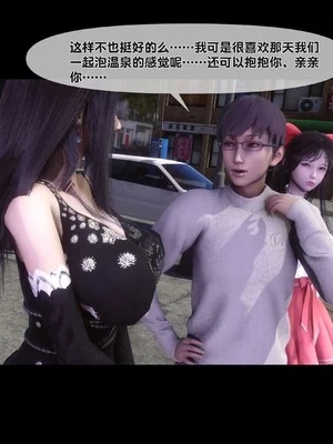 淫欲全家桶 第二部 10_005