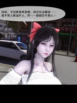 淫欲全家桶 第二部 10_007