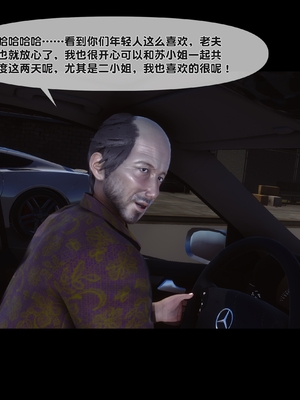 淫欲全家桶 第二部 10_008