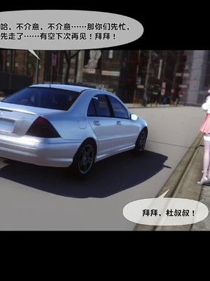 淫欲全家桶 第二部 10_011