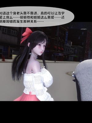 淫欲全家桶 第二部 10_012