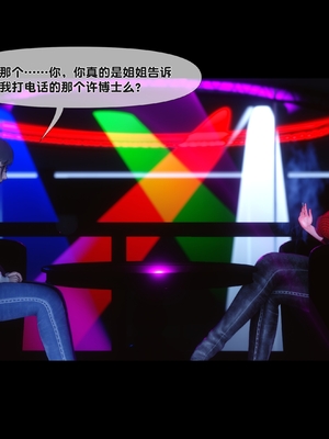 淫欲全家桶 第二部 11_002