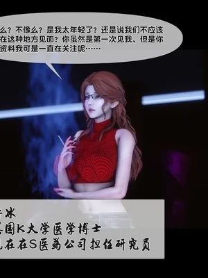 淫欲全家桶 第二部 11_003