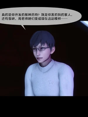 淫欲全家桶 第二部 11_004