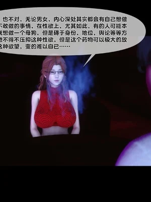 淫欲全家桶 第二部 11_009