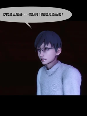 淫欲全家桶 第二部 11_008