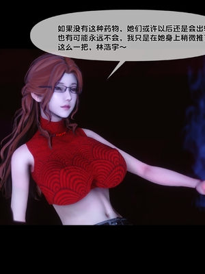 淫欲全家桶 第二部 11_010