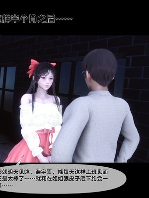 淫欲全家桶 第二部 12_002