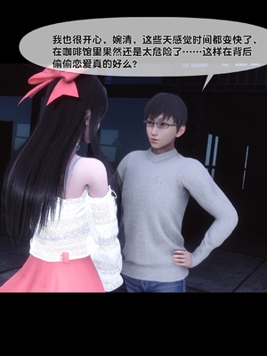 淫欲全家桶 第二部 12_003